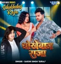 download Dhokhebaj Raja Sakshi Singh Suraj mp3 song ringtone, Dhokhebaj Raja Sakshi Singh Suraj full album download