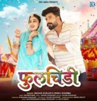 download Fulchidi Madan Gurjar, Rinku Sharma mp3 song ringtone, Fulchidi Madan Gurjar, Rinku Sharma full album download