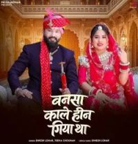 download Bansa Kale Hin Giya Tha Dinesh Lohar, Teena Chouhan mp3 song ringtone, Bansa Kale Hin Giya Tha Dinesh Lohar, Teena Chouhan full album download
