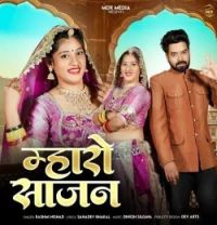 download Maharo Sajan Rashmi Nishad mp3 song ringtone, Maharo Sajan Rashmi Nishad full album download