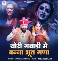download Thori Gavadi Me Banna Bhut Gana Durga Jasraj mp3 song ringtone, Thori Gavadi Me Banna Bhut Gana Durga Jasraj full album download
