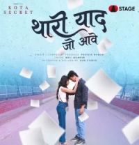 download Thari Yaad Jo Aave Prateek Gandhi mp3 song ringtone, Thari Yaad Jo Aave Prateek Gandhi full album download