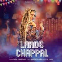 download Laade Chappal Shiva Choudhary mp3 song ringtone, Laade Chappal Shiva Choudhary full album download