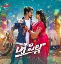 download Dj Pilla Ramu Rathod, Vagdevi mp3 song ringtone, Dj Pilla Ramu Rathod, Vagdevi full album download
