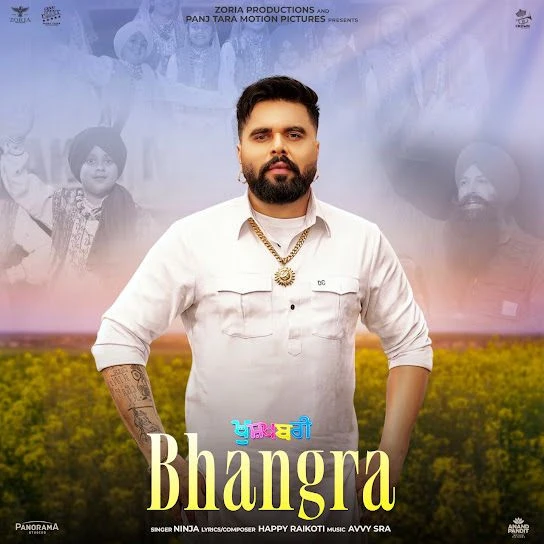 download Bhangra Ninja mp3 song ringtone, Bhangra Ninja full album download