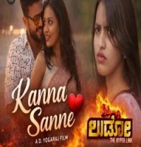 download Kanna Sanne Swathi Sagar, Abhishek, Visak Nagalapura, Amanya Prakash mp3 song ringtone, Kanna Sanne Swathi Sagar, Abhishek, Visak Nagalapura, Amanya Prakash full album download