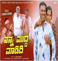 download Nanna Mudda Madidi Mallesh Pandroli mp3 song ringtone, Nanna Mudda Madidi Mallesh Pandroli full album download