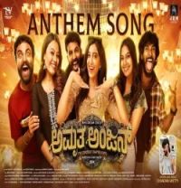 download AmruthaAnjan Anthem Chandhan Shetty, Srivathsa K R mp3 song ringtone, AmruthaAnjan Anthem Chandhan Shetty, Srivathsa K R full album download