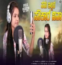 download Saduv Ellad Soukar Ninn Sana Ugar mp3 song ringtone, Saduv Ellad Soukar Ninn Sana Ugar full album download