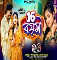 download 16 Boyosi Shankar Tantubai, Gayatri Mahato mp3 song ringtone, 16 Boyosi Shankar Tantubai, Gayatri Mahato full album download