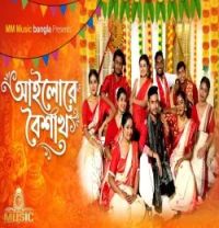 download Ailo re boishak Eshan, Boishakhi Mandol mp3 song ringtone, Ailo re boishak Eshan, Boishakhi Mandol full album download