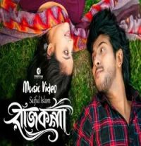download Rajkonna Saiful Islam, Oishi mp3 song ringtone, Rajkonna Saiful Islam, Oishi full album download