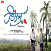 download Dimple (Rap) Sanju Rathod, G-SPXRK mp3 song ringtone, Dimple Sanju Rathod, G-SPXRK full album download