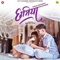 download Chhamiya Sanju Rathod, G-SPXRK mp3 song ringtone, Chhamiya Sanju Rathod, G-SPXRK full album download