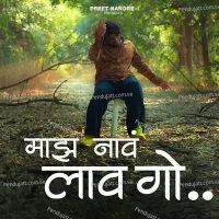 download Maz Nav Lav Go Preet Bandre mp3 song ringtone, Maz Nav Lav Go Preet Bandre full album download