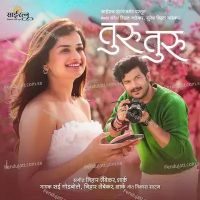 download Turu Turu Sai Godbole, Nihar Shembekar, Shark mp3 song ringtone, Turu Turu Sai Godbole, Nihar Shembekar, Shark full album download