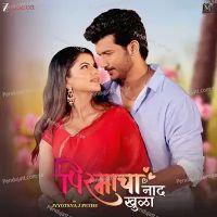 download Piramacha Naad Khula Nikhil Sathe, Harshavardhan Wavare, Sayli Kamble, Rajendra Salunke mp3 song ringtone, Piramacha Naad Khula Nikhil Sathe, Harshavardhan Wavare, Sayli Kamble, Rajendra Salunke full album download