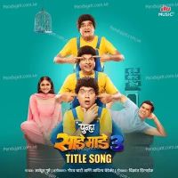 download Punha Sade Maade 3 - Title Song Vikrant Hirnaik, Avadhoot Gupte, Gaurav Chati, Aditya Bedekar mp3 song ringtone, Punha Sade Maade 3 - Title Song Vikrant Hirnaik, Avadhoot Gupte, Gaurav Chati, Aditya Bedekar full album download