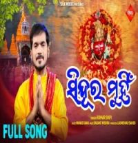 download Sundari Muhin Kumar Bapi mp3 song ringtone, Sundari Muhin Kumar Bapi full album download