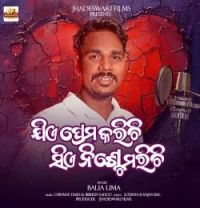 download Jie Prema Karichi Se Nische Marichi Balia Lima mp3 song ringtone, Jie Prema Karichi Se Nische Marichi Balia Lima full album download