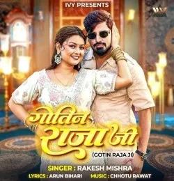 download Gotin Raja Ji Rakesh Mishra mp3 song ringtone, Gotin Raja Ji Rakesh Mishra full album download
