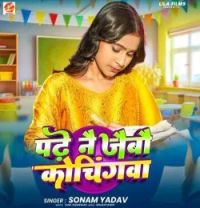 download Padhe Nay Jaibau Cochingwa Sonam Yadav mp3 song ringtone, Padhe Nay Jaibau Cochingwa Sonam Yadav full album download
