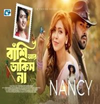 download Bashi Ar Dakish Na Nancy mp3 song ringtone, Bashi Ar Dakish Na Nancy full album download