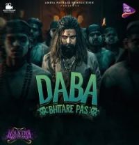 download Daba Bhitare Pas Papu Pom Pom mp3 song ringtone, Daba Bhitare Pas Papu Pom Pom full album download