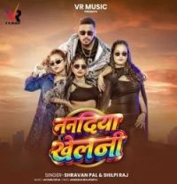 download Nanadiya Khelani Shravan Pal, Shilpi Raj mp3 song ringtone, Nanadiya Khelani Shravan Pal, Shilpi Raj full album download