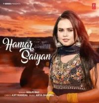 download Hamar Saiyan Shilpi Raj mp3 song ringtone, Hamar Saiyan Shilpi Raj full album download