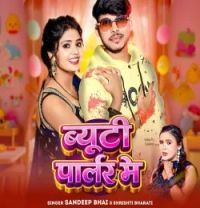 download Beauty Parlour Me Sandeep Bhai, Shrishti Bharati mp3 song ringtone, Beauty Parlour Me Sandeep Bhai, Shrishti Bharati full album download