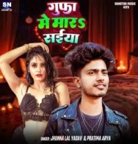 download Gupha Me Mara Saiya Jhunna Lal Yadav mp3 song ringtone, Gupha Me Mara Saiya Jhunna Lal Yadav full album download