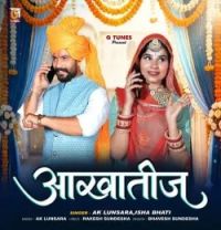 download Aakhateej AK Lunsara, Isha Bhati mp3 song ringtone, Aakhateej AK Lunsara, Isha Bhati full album download