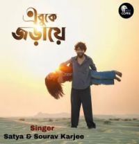 download Ei Buke Joraye Satya, Sourav Karjee mp3 song ringtone, Ei Buke Joraye Satya, Sourav Karjee full album download