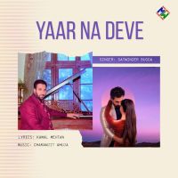 download Yaar Na Deve Satwinder Bugga mp3 song ringtone, Yaar Na Deve Satwinder Bugga full album download