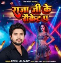 download Raja Ji Ke Rocket Pa Ritesh Lal Yadav mp3 song ringtone, Raja Ji Ke Rocket Pa Ritesh Lal Yadav full album download