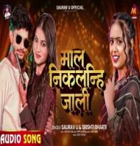 download Maal Nikalnhi Jali Saurav U mp3 song ringtone, Maal Nikalnhi Jali Saurav U full album download