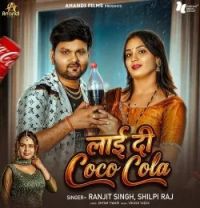 download Lai Di Coco Cola Ranjit Singh, Shilpi Raj mp3 song ringtone, Lai Di Coco Cola Ranjit Singh, Shilpi Raj full album download
