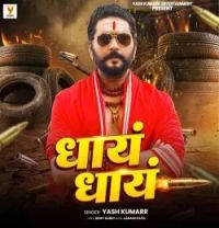 download Dhay Dhay Yash Kumarr mp3 song ringtone, Dhay Dhay Yash Kumarr full album download