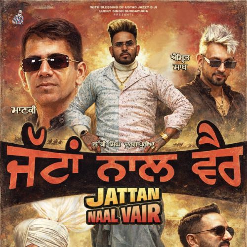 download Jattan Naal Vair Lucky Singh Durgapuria, Manak E,  Amrit Saab, Banger mp3 song ringtone, Jattan Naal Vair Lucky Singh Durgapuria, Manak E,  Amrit Saab, Banger full album download
