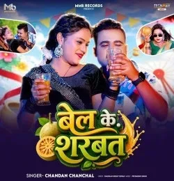 download Bel Ke Sharbat Chandan Chanchal mp3 song ringtone, Bel Ke Sharbat Chandan Chanchal full album download