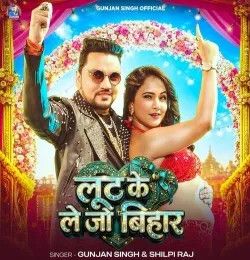 download Lut Ke Le Jo Bihar Gunjan Singh, Shilpi Raj mp3 song ringtone, Lut Ke Le Jo Bihar Gunjan Singh, Shilpi Raj full album download