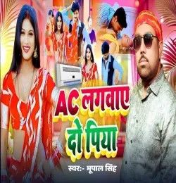 download AC Lagwaye Do Piya Bhoopal Singh mp3 song ringtone, AC Lagwaye Do Piya Bhoopal Singh full album download