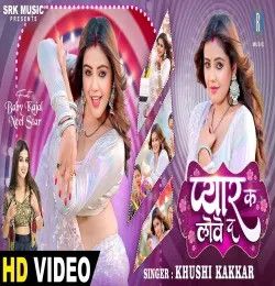 download Pyar Ka Lebe Da Khushi Kakkar mp3 song ringtone, Pyar Ka Lebe Da Khushi Kakkar full album download
