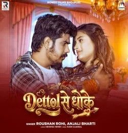 download Dettol Se Dhoke Roushan Rohi, Anjali Bharti mp3 song ringtone, Dettol Se Dhoke Roushan Rohi, Anjali Bharti full album download