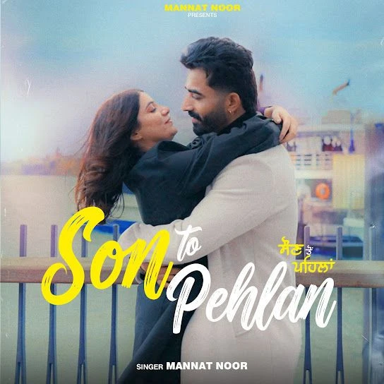 download Son to Pehlan Mannat Noor mp3 song ringtone, Son to Pehlan Mannat Noor full album download
