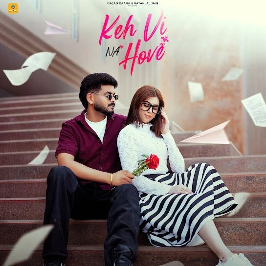 download Keh Vi Na Hove Abraam mp3 song ringtone, Keh Vi Na Hove Abraam full album download