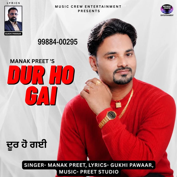 download Dur Ho Gai Manak Preet mp3 song ringtone, Dur Ho Gai Manak Preet full album download