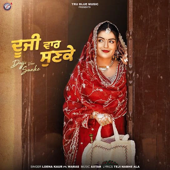 download Dujji Vaar Sunke Loena Kaur mp3 song ringtone, Dujji Vaar Sunke Loena Kaur full album download