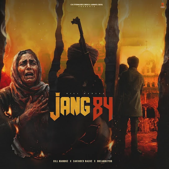 download Mens Talk Gill Manuke mp3 song ringtone, Jang 84 - EP Gill Manuke full album download